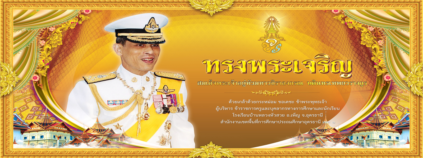  ร.10.jpg